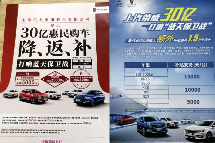 湖北汽车降价，湖北汽车降价潮现在能买车吗